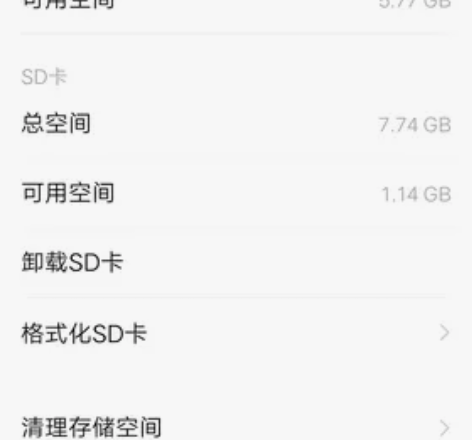 vivoy3手机，4+64版本 屏保几处磕...