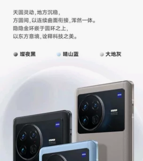 全新vivo X Note 手机5G 正品...