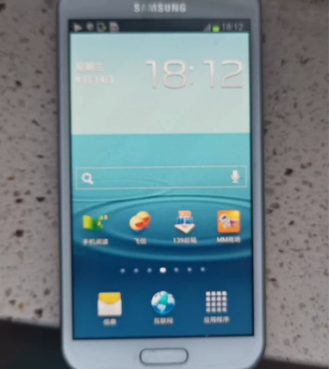 出三星gt I9268手机 感兴趣的话点“...