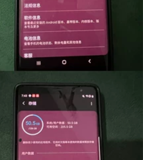 三星note8韩版 6256 好像只能用移...