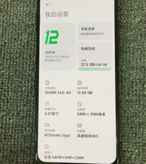 黑鲨3 5G手机。12+256G.手机全原...