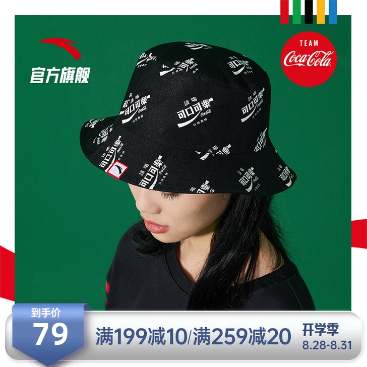 ANTA/安踏 帽子