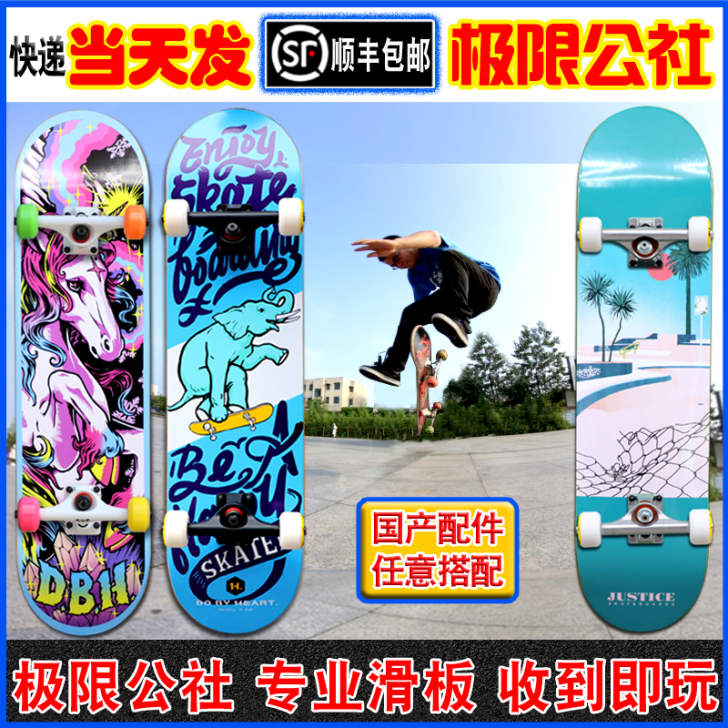 王一博同款滑板，包邮，回血急出！！！