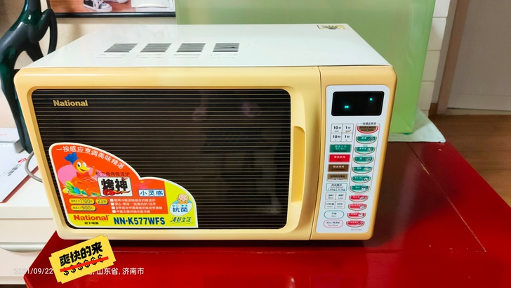 松下微波炉，用了很久了，按键不好用了，其他...