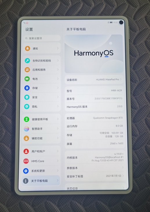 华为matepad Pro2021