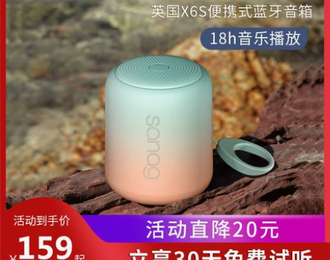 【薇垭推荐】Sony索尼蓝牙音箱无线小型音...