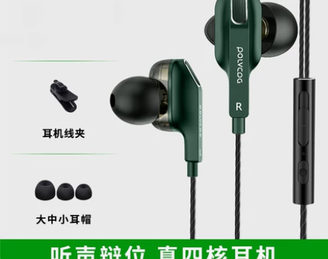 黑鲨4通用游戏耳机有线入耳式带麦克风电竞吃...