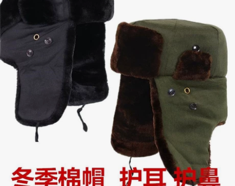 冬季防寒帽棉帽雷锋帽男士冬季加厚棉帽雷锋帽...