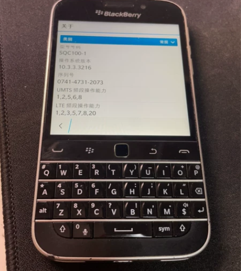 黑莓Q20考研考公戒网瘾手机 Blackb...