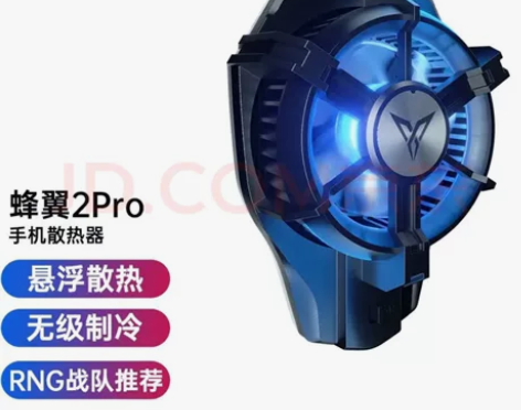 飞智蜂翼2pro手机散热器 冰封背夹半导体...