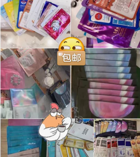 日韩面膜清仓处理，49.9元40片包邮 感...