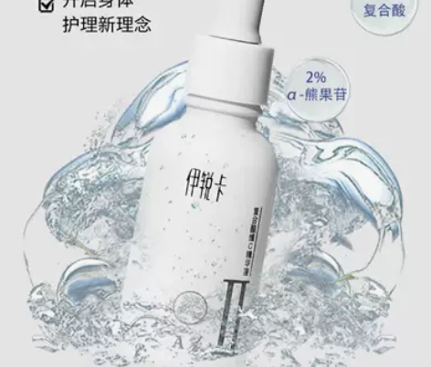 全新，低价出58，百分百正品医美精华，买多...