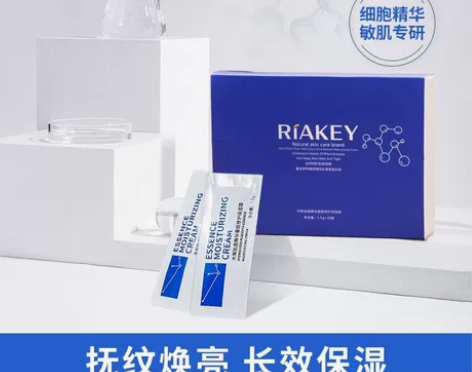 水解胎盘精华童颜修护保湿霜，可以直接擦脸也...