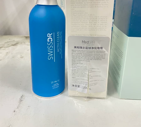 美帕大蓝胖洁面 美帕洁面120ml 50毫...