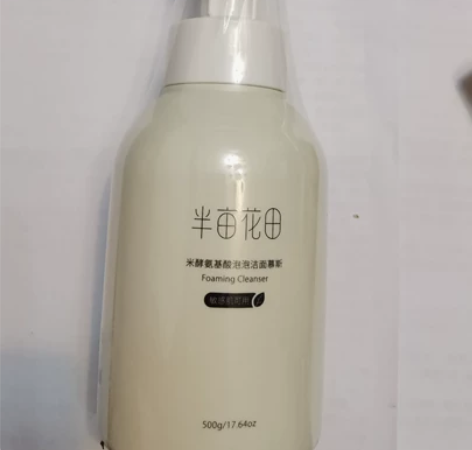 半亩花田氨基酸洁面慕斯500克。单位发的，...