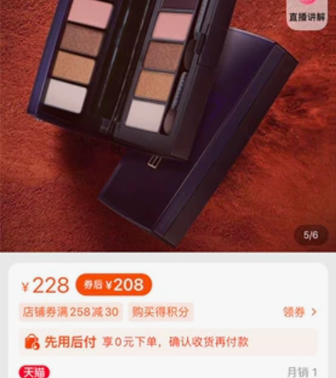 深蓝 彩妆 品牌便携多色眼影小盘套装眼线闪...