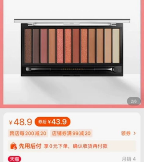 眼影盘ins超火李佳琦推荐大地色哑光初学者...