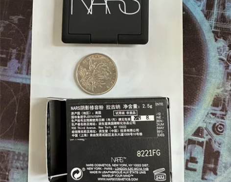 Nars 拉古纳修容 中小样 2.5g全新...