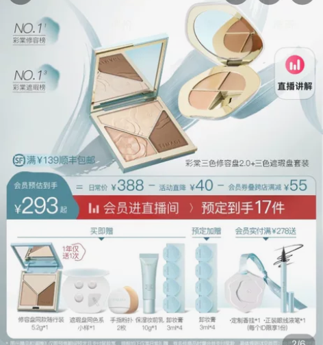 修容正装 定jin～ 感兴趣的话点“我想要...