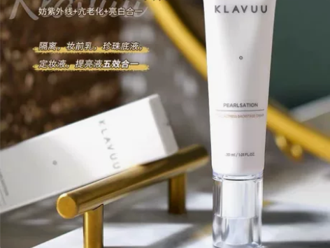 Klavuu 韩国女演员霜隔离妆前乳女隔离...