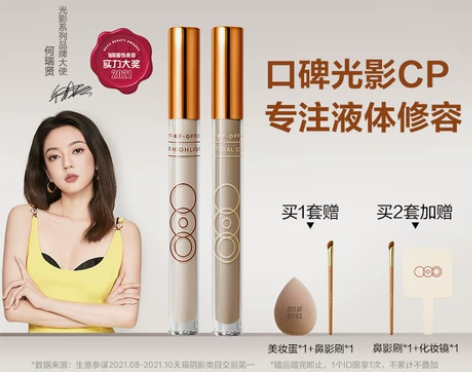 哑光高光液体修容修饰鼻影侧影 我更喜欢灰色...
