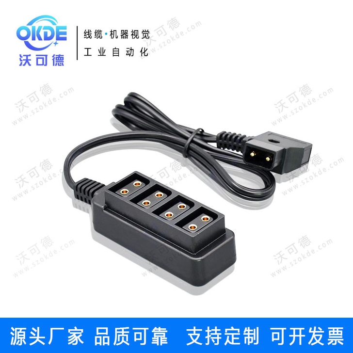 摄像机电源线分配器摄影配件 一分四电源线 ...