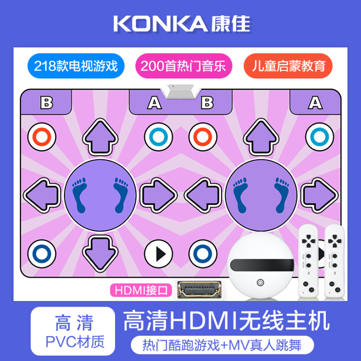 Konka/康佳 跳舞毯