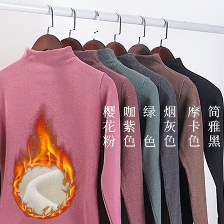 阳离子加绒加厚冬季百搭双面绒半高领保暖衣打底