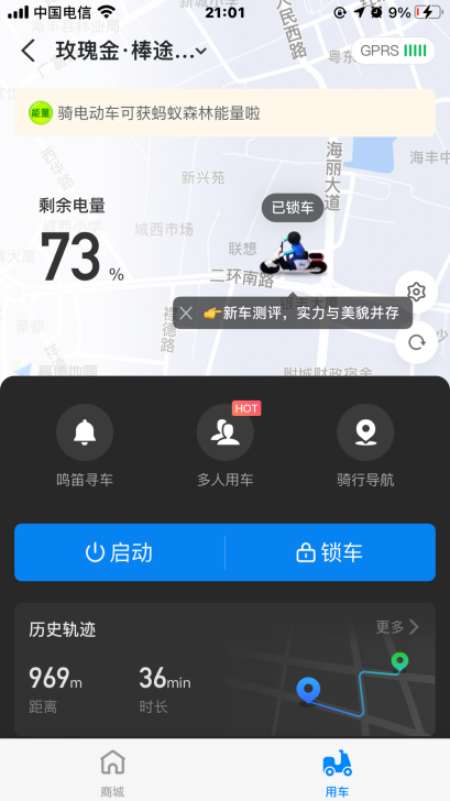 途棒H1，很好开的电动车，当时买1200，...