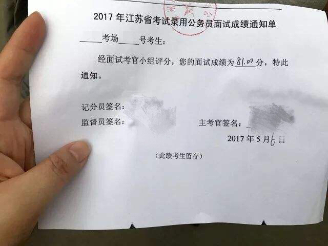 事  业编、公务员考试一对一进行辅导。本人...