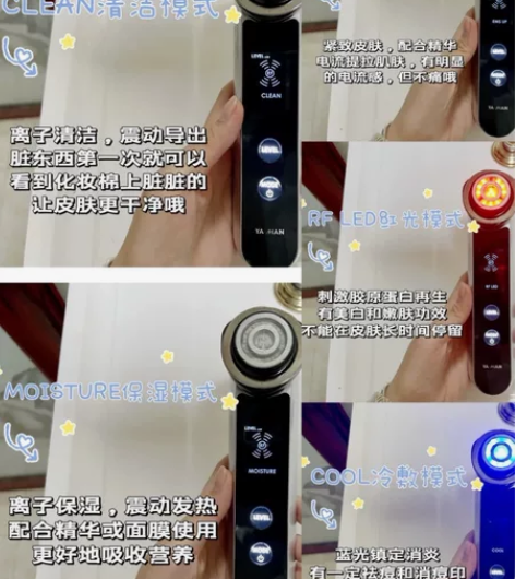 雅萌10T美容仪 日本原版 感兴趣的话点“...