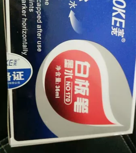 宝克K-170白板笔墨水可擦墨水36ml毫...