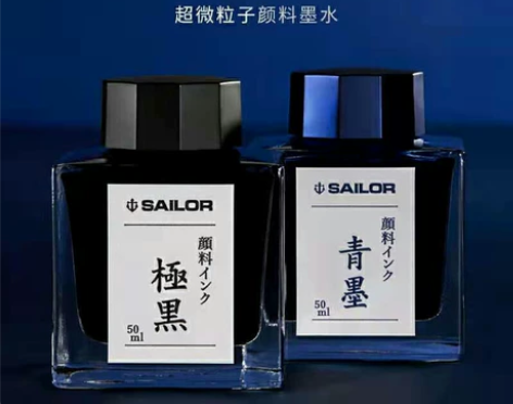 写乐极黑墨水 青墨＋极黑两瓶打包包邮  1...
