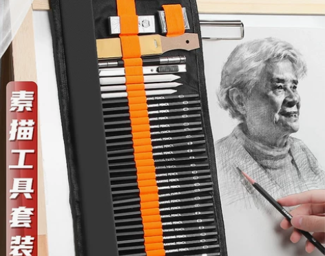 初学者素描套装炭笔工具全套美术生专用软特碳笔