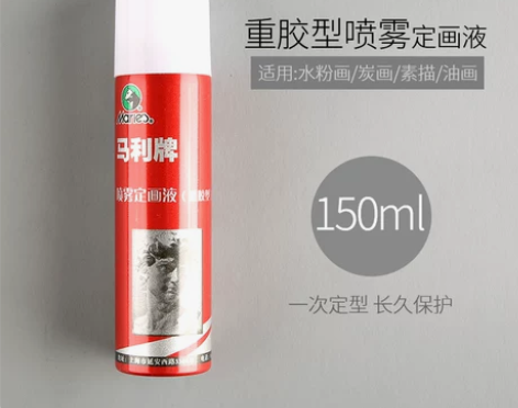 Marie’s/马利 水粉颜料喷雾，三月份...