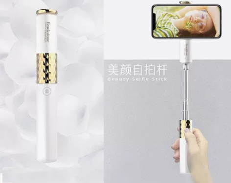 Brookstone##amp；amp；柔...