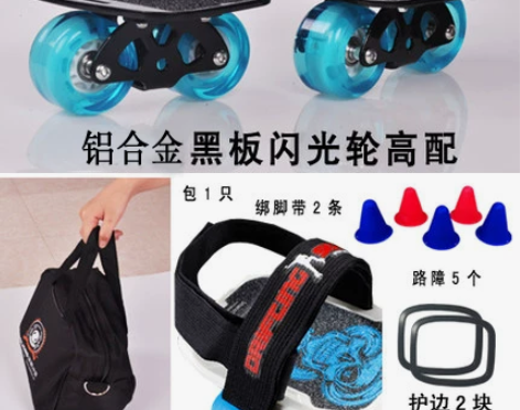 专业闪光轮漂移板成人儿童单脚分体滑板代步双...