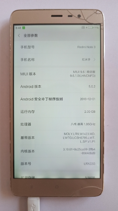 红米note3，2+16