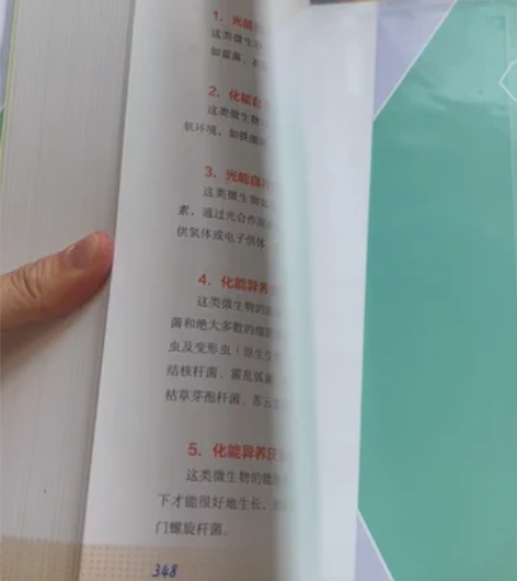 高中生物疑点通 全彩正版 非偏远地区包邮 ...