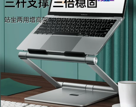 【来电价】绿巨能笔记本支架苹果小米联想华硕...