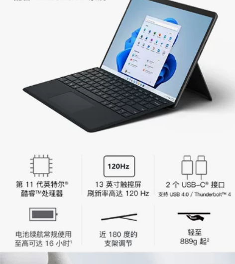 Microsoft/微软 微软 surfa...