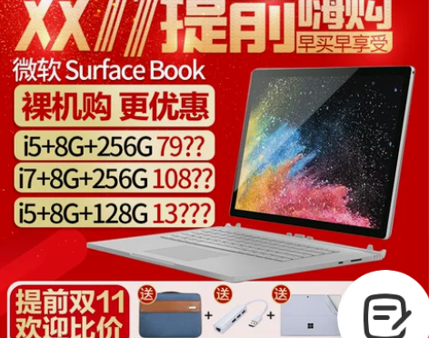 Microsoft/微软Surface B...