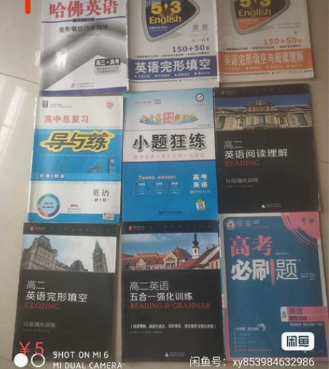 高中语文、数学、英语、物理、化学、生物、政...