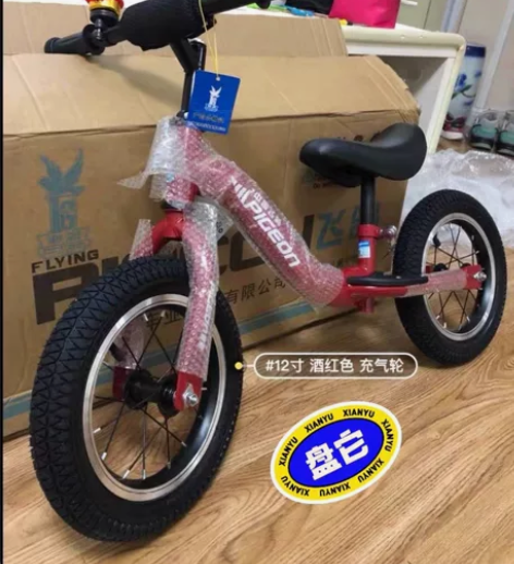 急出全新12寸14寸飞鸽儿童弯梁平衡车(送...