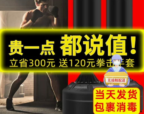 李宁拳击沙袋立式家用散打成人训练器材吊式沙...