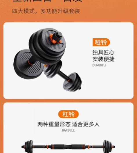 15kg天猫国潮推荐飞尔顿哑铃男士健身家用...