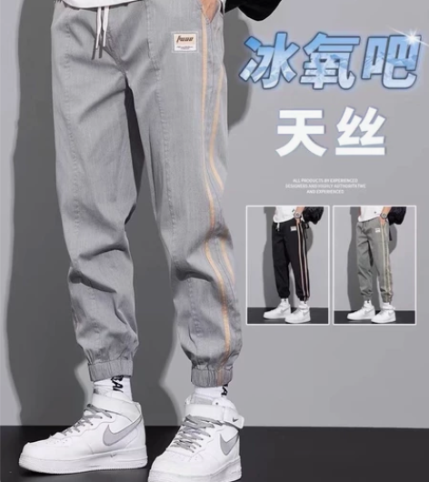 冰丝牛仔裤男夏季新款超帅宽松哈伦束脚工装i...