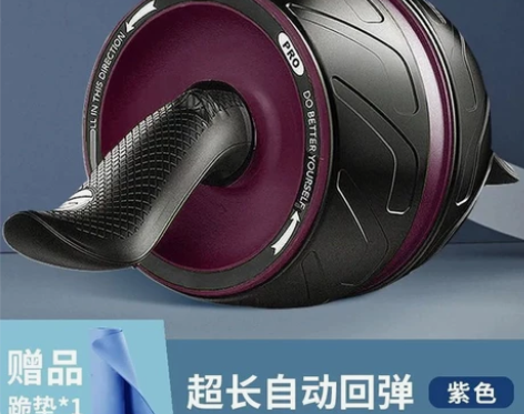 清货！自动回弹健腹轮腹肌轮男女收腹滚轮瘦腰...