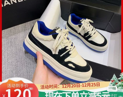 休闲运动鞋女士 感兴趣的话点“我想要”和我...