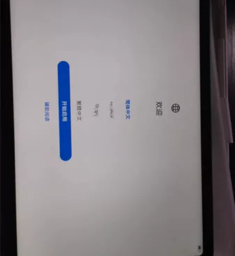 华为平板  荣耀V6  幻夜黑  64G ...